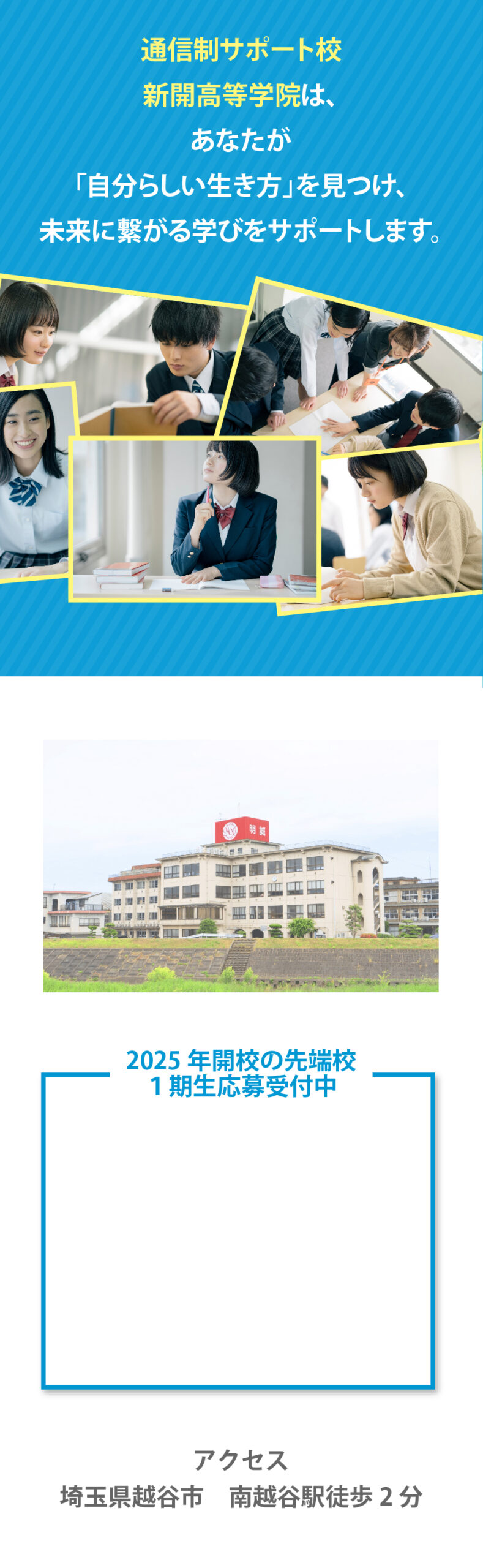 画像に alt 属性が指定されていません。ファイル名: @3x-100-scaled.jpg